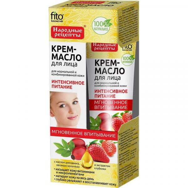 Fitokosmetik Krem-olejek do twarzy 45ml intensywne odżywienie skóra normalna i mieszana