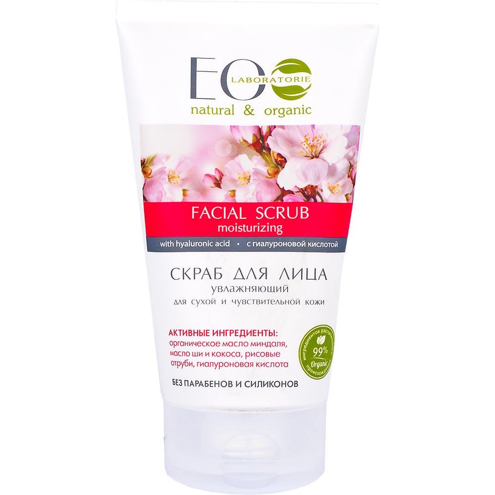 спивак пенка для интимной гигиены. крымская роза крем для гиперчувствительной кожи. умывания для сухой чувствительной кожи. гель для умывания fresh splash. чёрный жемчуг умывалка для лица.