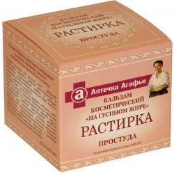 Babuszka Agafia balsam kosmetyczny na gęsim tłuszczu 75ml