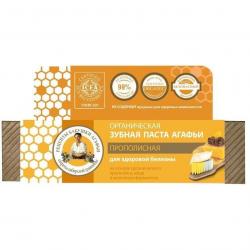 Babuszka Agafia pasta do zębów Propolis 75ml