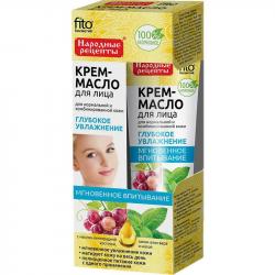 Fitokosmetik Krem-olejek do twarzy 45ml skóra normalna i mieszana
