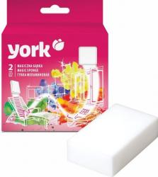 York Magiczna gąbka 2 sztuki