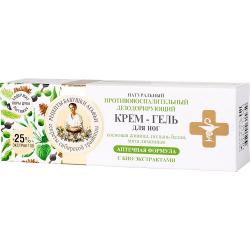 Babuszka Agafia krem-żel do stóp dezodorujący 75ml