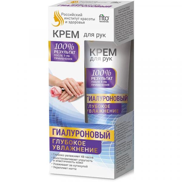 Fitokosmetik Hialuronowy krem do rąk i paznokci 45ml