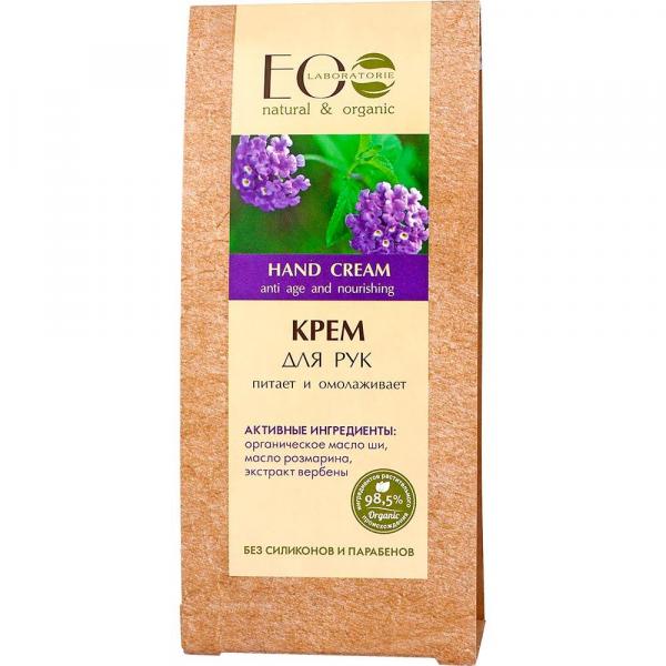 EOlab krem do rąk 100ml Odżywianie i Odmładzanie
