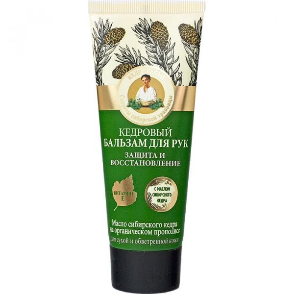 Babuszka Agafia balsam do rąk Cedr Syberyjski 75ml