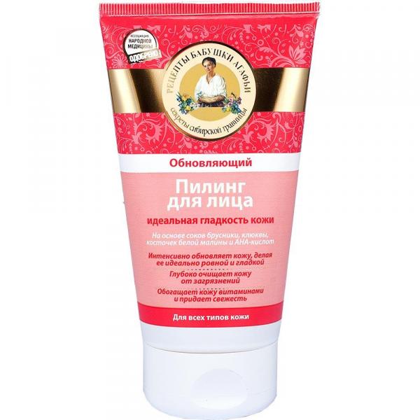 Babuszka Agafia peeling do twarzy 150ml jagodowy
