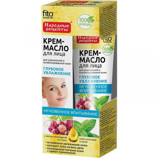 Fitokosmetik Krem-olejek do twarzy 45ml skóra normalna i mieszana