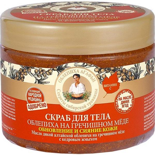 Babuszka Agafia peeling do ciała 150ml odżywczy
