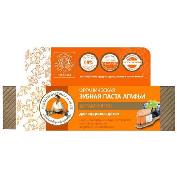 Babuszka Agafia Pasta do zębów witaminowa 75ml
