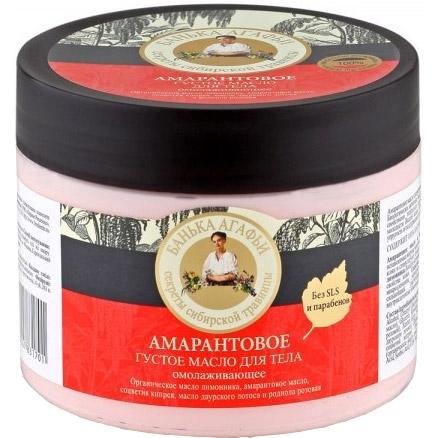 Babuszka Agafia masło do ciała amarantowe 300ml