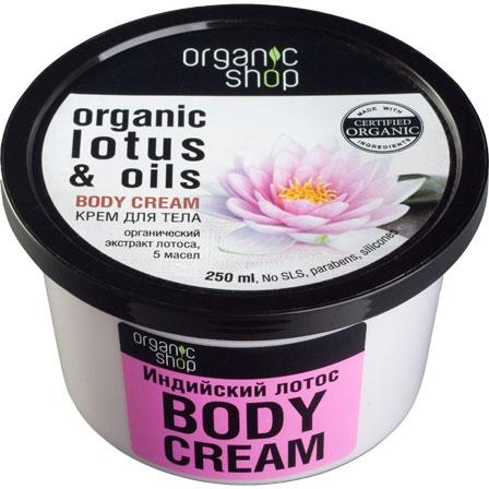 Organic Shop krem do ciała Indyjski Lotos 250ml