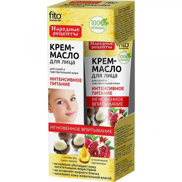Fitokosmetik Krem-olejek do twarzy 45ml intensywne odżywienie skóra sucha i wrażliwa
