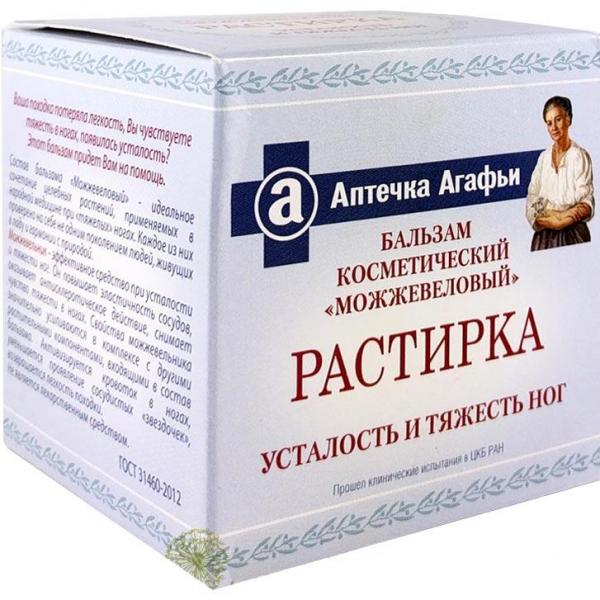 Babuszka Agafia balsam do nóg zmęczonych z olejkiem jałowca 75ml