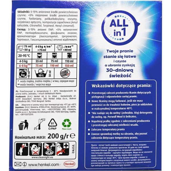 E proszek do prania 200g Universal karton