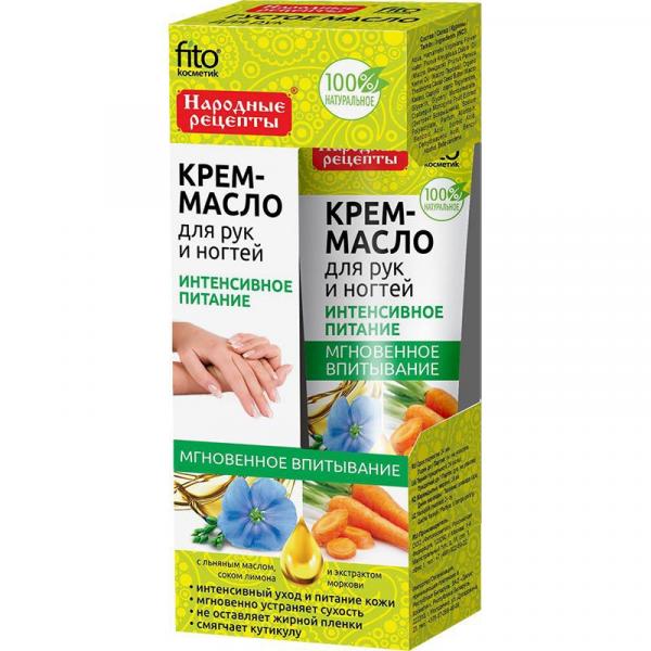 Fitokosmetik Krem-olejek do rąk i paznokci 45ml Intensywne Odżywienie