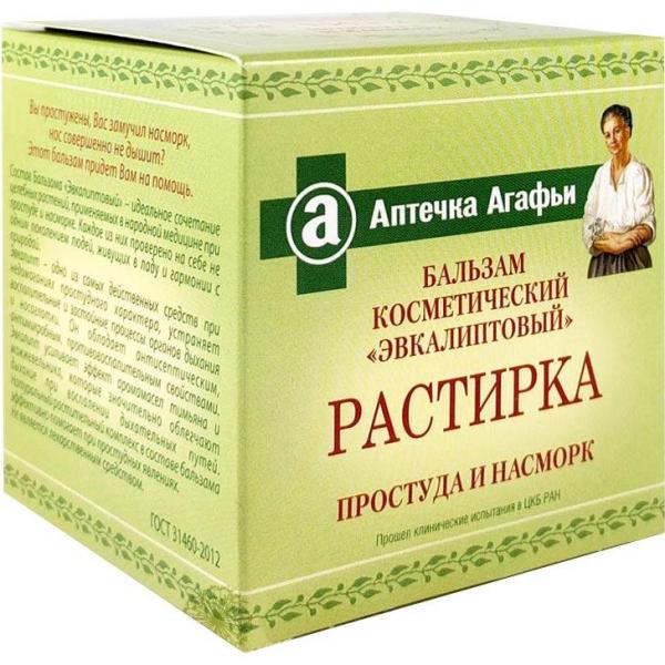 Babuszka Agafia balsam rozgrzewający Eukaliptusowy 75ml
