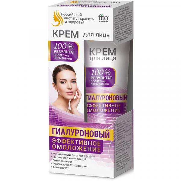 Fitokosmetik Hialuronowy krem do twarzy 45ml