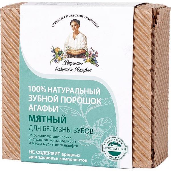 Babuszka Agafia proszek do zębów miętowy 120ml