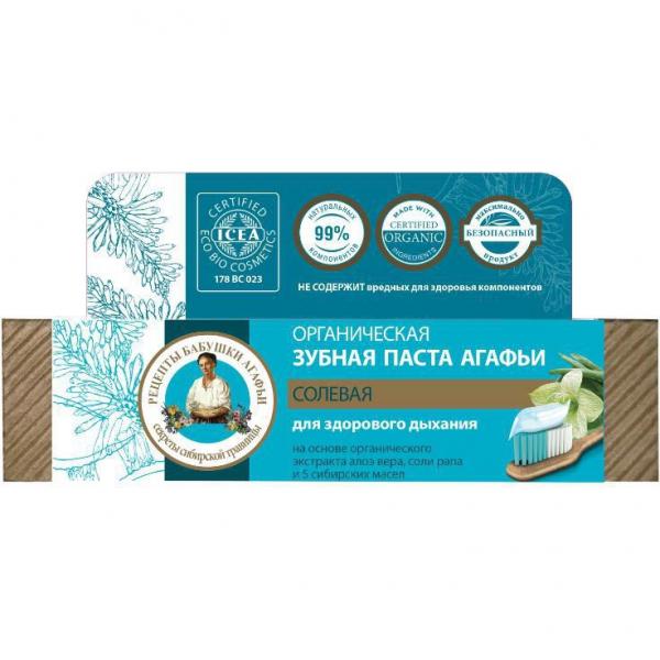 Babuszka Agafia Pasta do zębów Solna 75ml