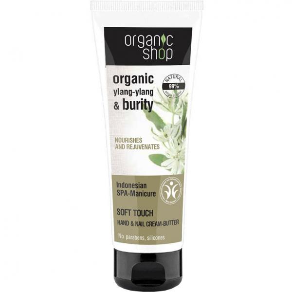 Organic Shop Krem do rąk Manicure z indonezyjskiego SPA 75ml